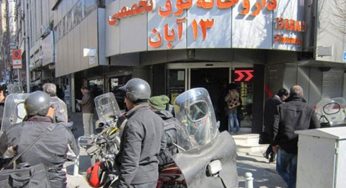 داروها چگونه به دست دلالان می‌رسند؟