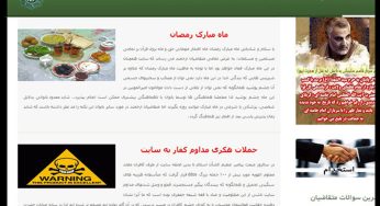 ازدواج موقت با کارت ملی