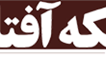 اهمیت کلیدی نیکزاد بودن