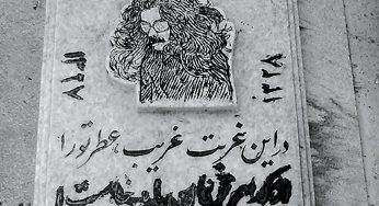 سعدی افشار، مَش اِسمال و ناگهان عباس نعلبندیان