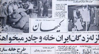 قصه‌ی غم‌انگیزی که از یاد رفت
